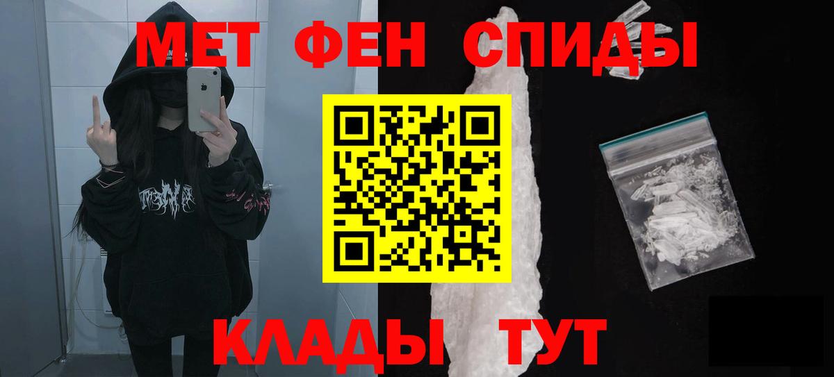 Amphetamine  Вход с VPN  Амфетамин  Надым  АМФЕТАМИН Розовый 