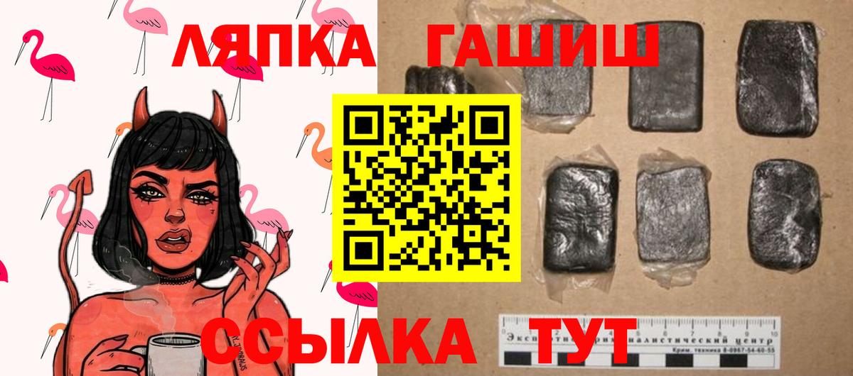 Надым  Гашиш AMNESIA HAZE  Гашиш  ГАШ гарик  Вход с VPN 