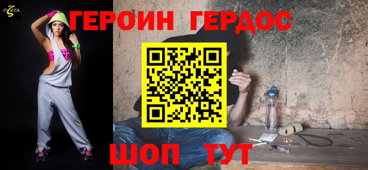 Меф мяу мяу Надым