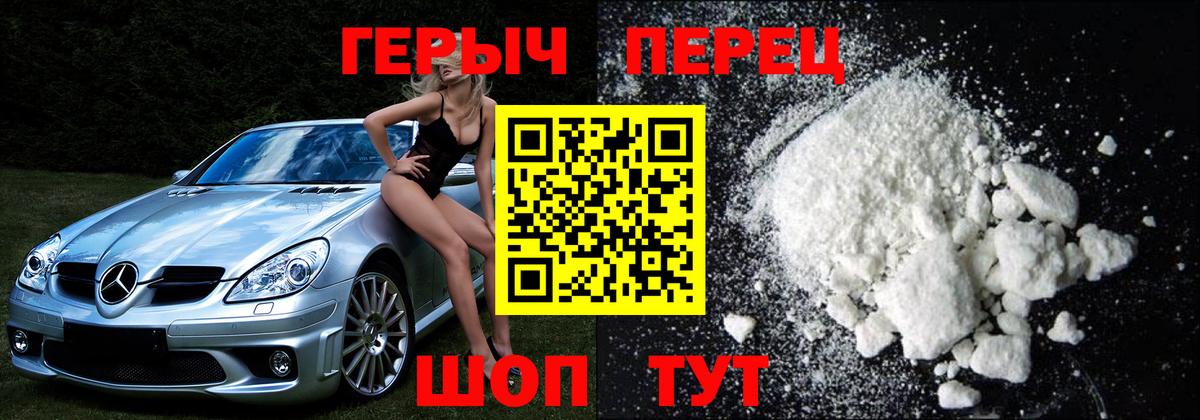 ГЕРОИН Афган Надым