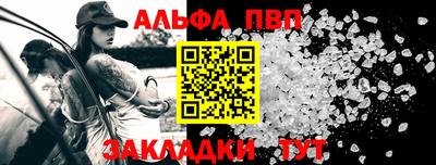 таблы Дубна