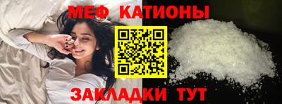 шишки Донецк