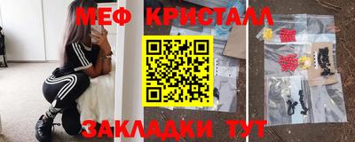 шишки Донецк