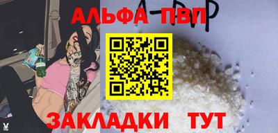 шишки Донецк