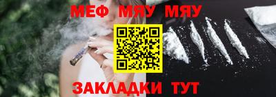шишки Донецк
