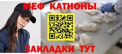 шишки Донецк