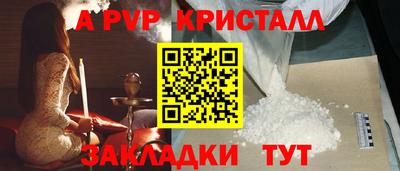 шишки Донецк