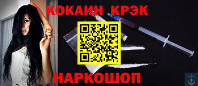 марки lsd Абакан