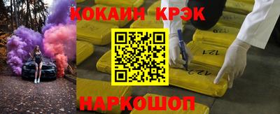 марки lsd Абакан