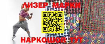 сатива Абинск