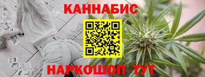 сатива Абинск