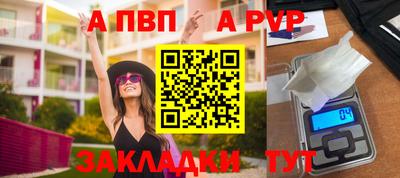 шишки Донецк