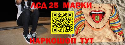 сатива Абинск