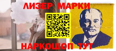 шишки Донецк