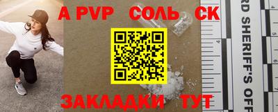 таблы Дубна