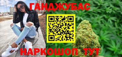 шишки Донецк