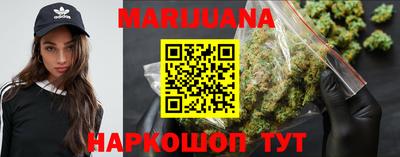 марки lsd Абакан