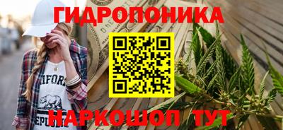 марки lsd Абакан