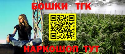 шишки Донецк