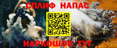 mdma Жуковский