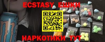 таблы Дубна
