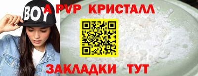 шишки Донецк