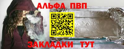 spice Азнакаево