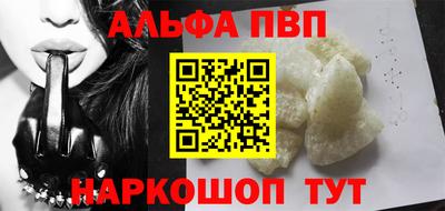 марки lsd Абакан