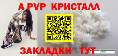 шишки Донецк