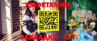 сатива Абинск