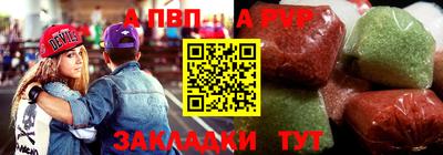 марки lsd Абакан