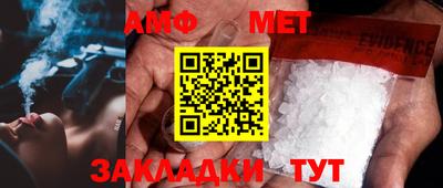 таблы Дубна