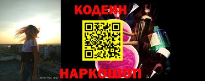 шишки Донецк