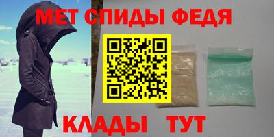 spice Азнакаево