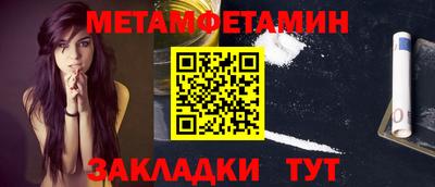 шишки Донецк