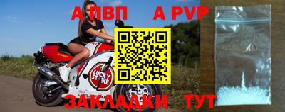 таблы Дубна