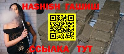 таблы Заволжье