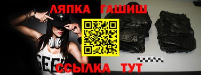 марки lsd Абакан