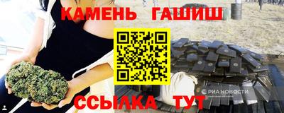 марки lsd Абакан