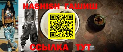 шишки Донецк