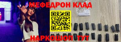 шишки Донецк