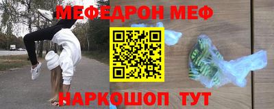 spice Азнакаево