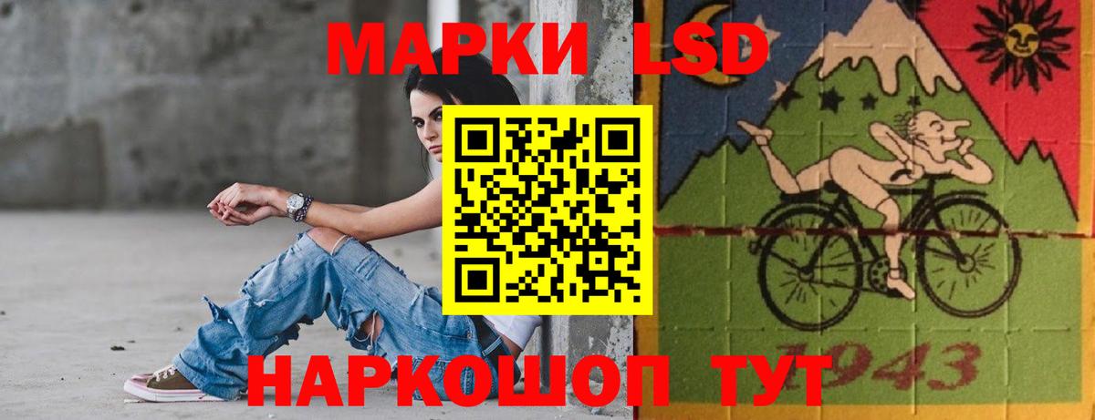 LSD-25 экстази кислота  Вход с VPN  Лсд 25 экстази  Надым 