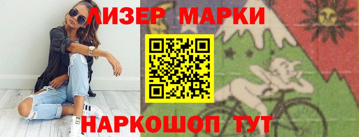 LSD-25 экстази ecstasy  LSD-25 экстази ecstasy  Надым 