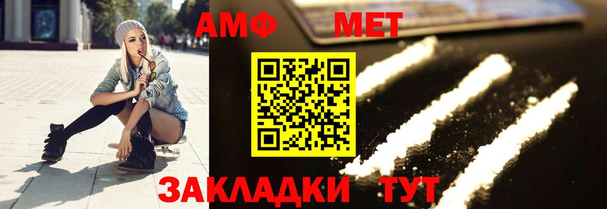 Метамфетамин мет  Метамфетамин мет  Вход с VPN  Надым 