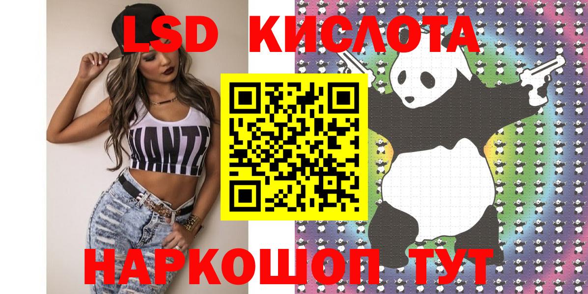 Марки NBOMe 1,8мг Надым