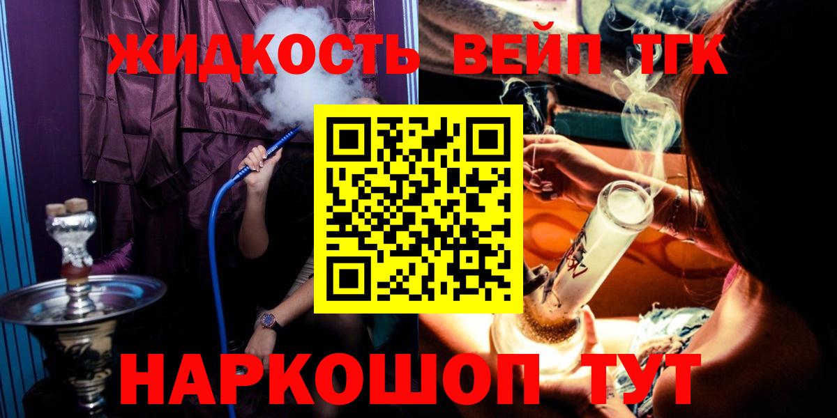 Дистиллят ТГК концентрат Надым