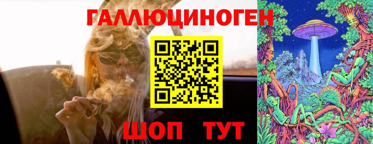 Галлюциногенные грибы MAGIC MUSHROOMS  Вход с VPN  Надым  Псилоцибиновые грибы MAGIC MUSHROOMS 