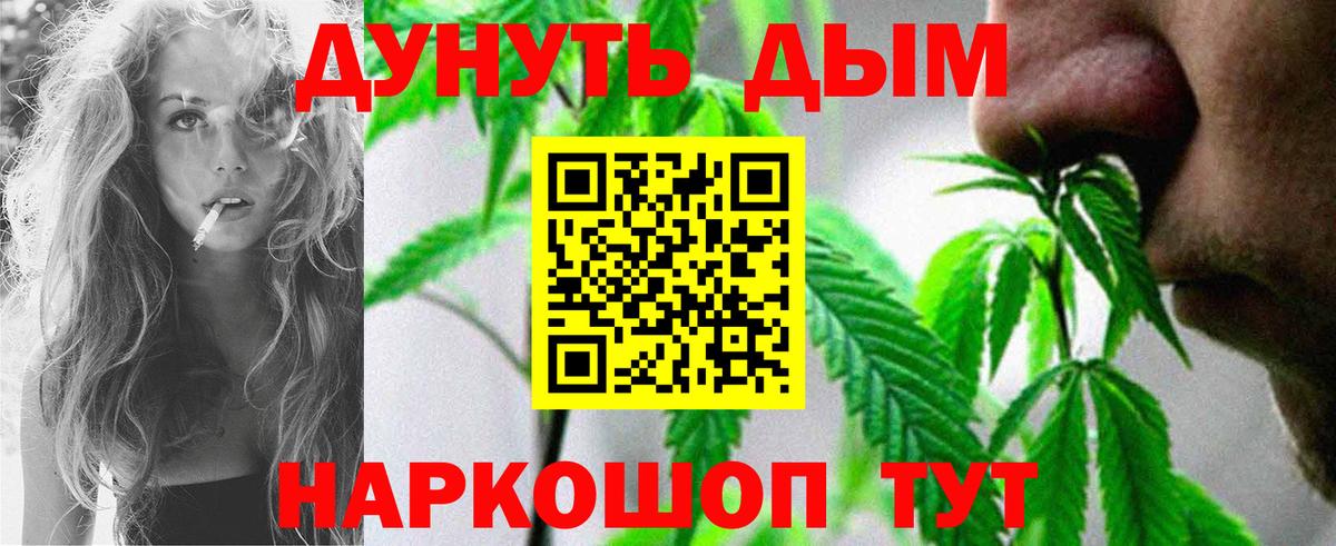 Марихуана LSD WEED  Вход с VPN  Надым  Каннабис THC 21%  Марихуана AK-47 